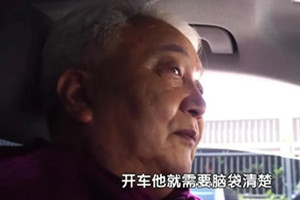 78岁老中医，每天坚持做一套通窍防老操，排便通畅、大脑灵活