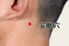 程凯养生说：治疗“眩晕”，这个穴位有特效