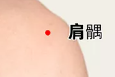 程凯养生说：甲状腺保健穴位是什么？