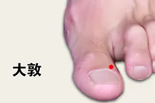 湿热下注，外阴瘙痒，大敦刺血