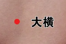 长期便秘导致食欲不振、肤色差，润肠通便就找它