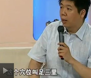 揉按足三里穴位 揉按足三里穴位