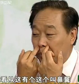 治疗鼻炎的穴位:迎香穴的位置图 治疗鼻炎的穴位:迎香穴的位置图