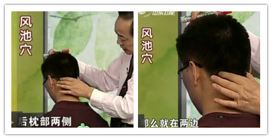 治疗鼻炎的穴位:风池穴的位置图 治疗鼻炎的穴位:风池穴的位置图