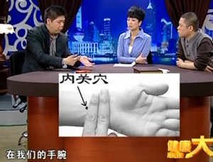 内关穴的位置图 内关穴的位置图