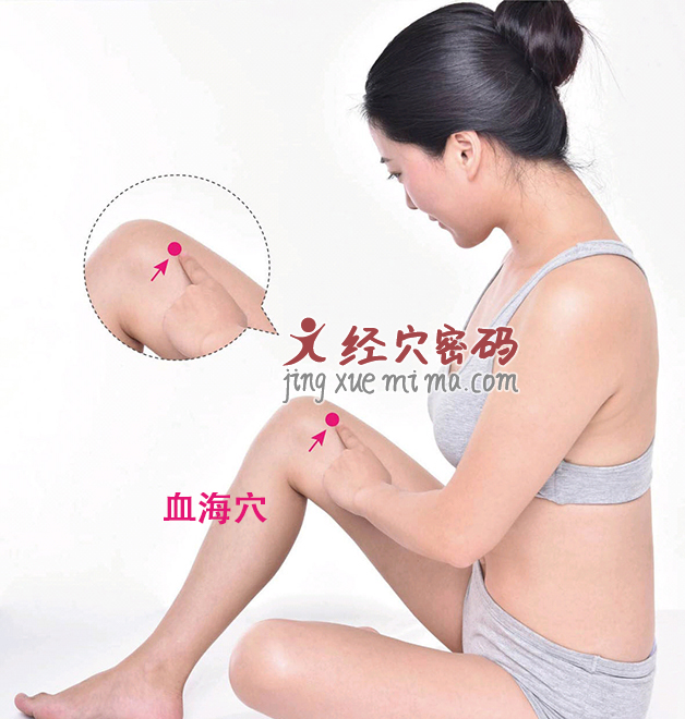 皮肤瘙痒、风团、麻疹、过敏?按揉这三个穴位,疏散风热,缓解瘙痒 皮肤瘙痒、风团、麻疹、过敏?按揉这三个穴位,疏散风热,缓解瘙痒