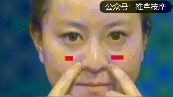 鼻子发炎，鼻塞，4个揉搓动作，缓解呼吸不适，鼻子通畅无阻