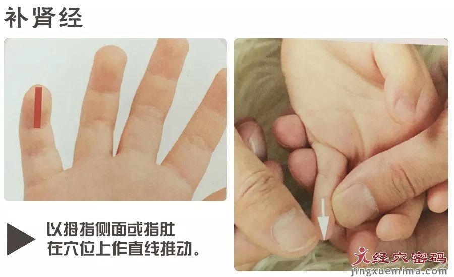 小儿推拿治疗腺样体肥大要趁早