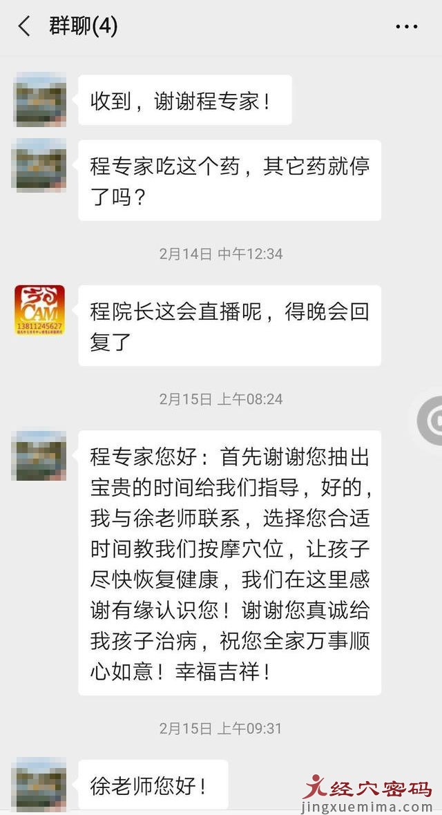 答疑解惑|孩子挤眼近半个月是怎么回事？