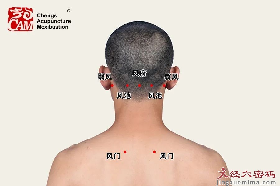 医保·医案分享：被误诊为“颈椎病”