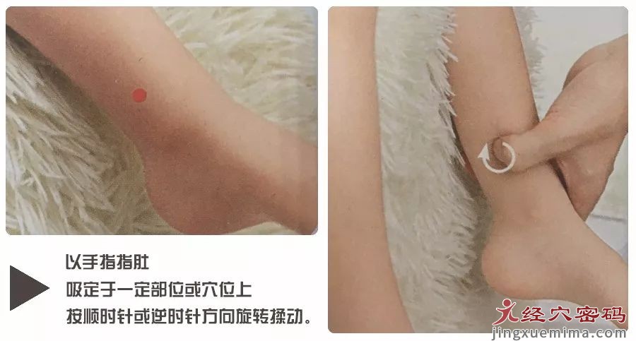 【小儿推拿】总尿床，给孩子补补肾吧