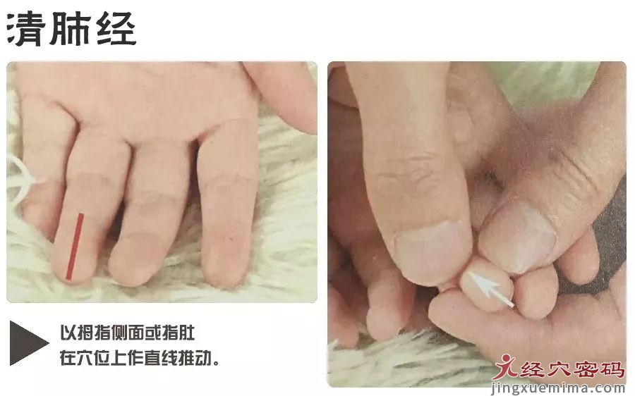 【医案分享】小儿推拿退烧验案一则