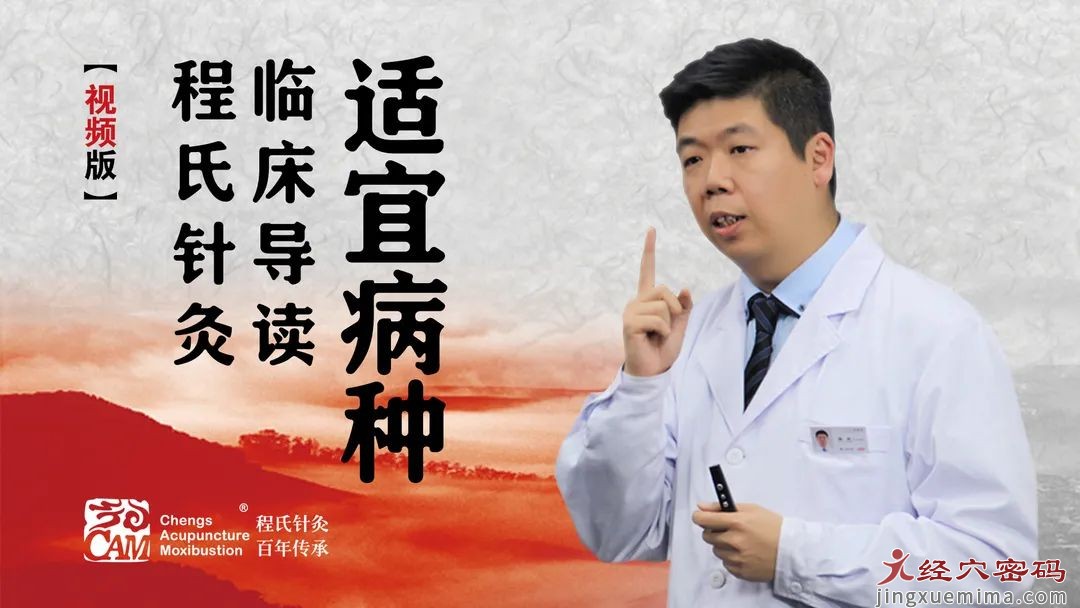 血糖高的人收藏好，我们腿上有个“胰腺点”