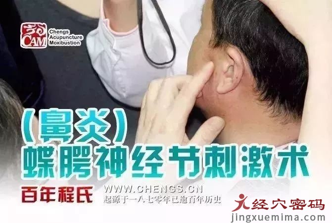 鼻子出血、鼻塞不通，两招缓解不适，一次起效