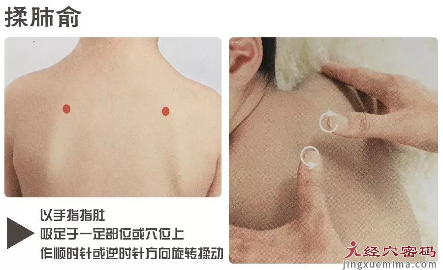 小儿推拿治疗腺样体肥大要趁早