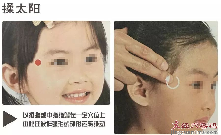 小儿推拿治疗腺样体肥大要趁早